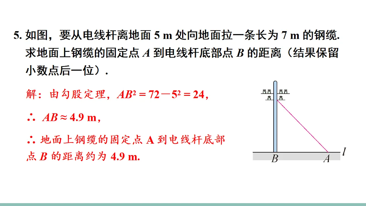 18158619第6页