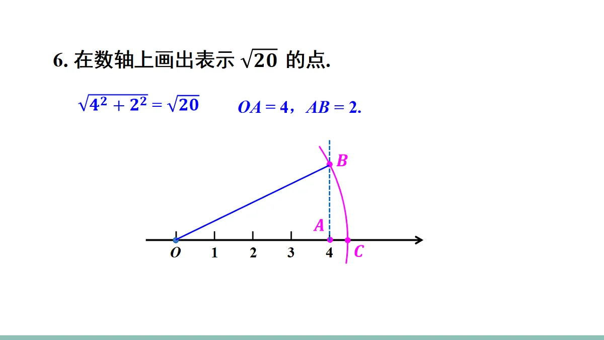 18158619第7页
