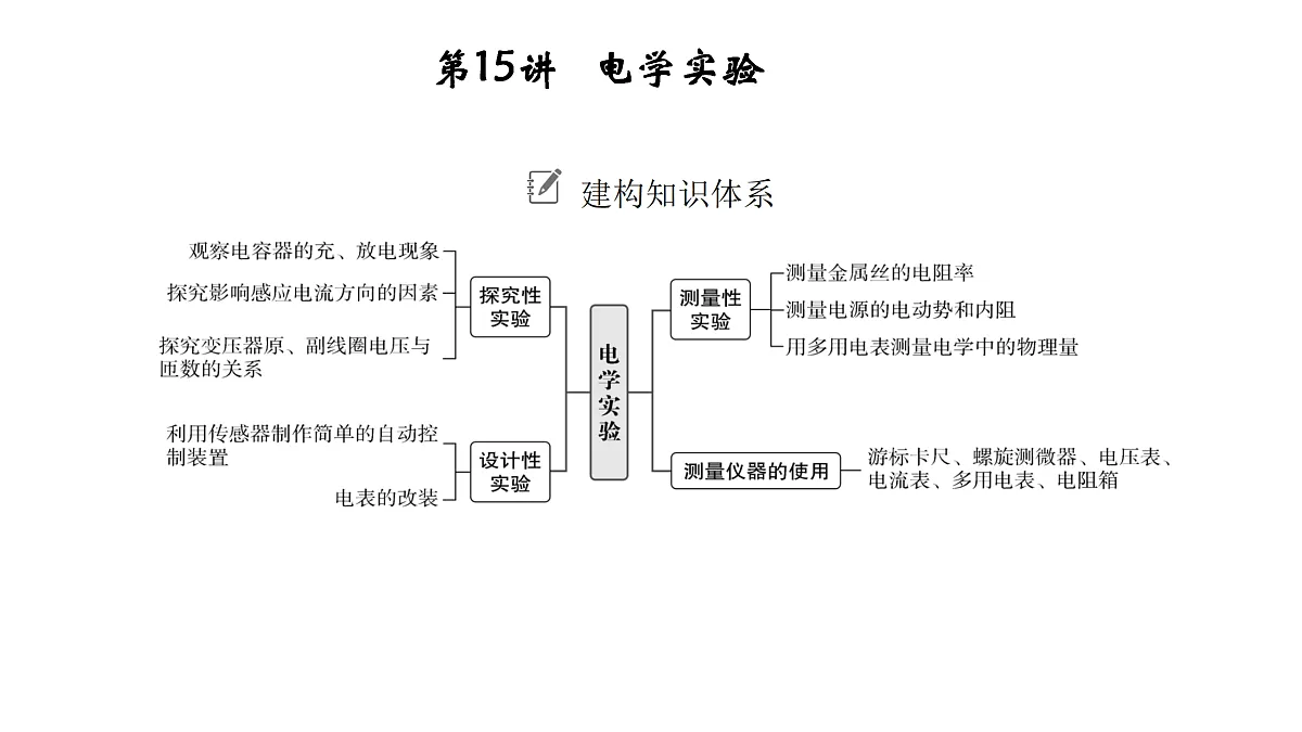 18158716第3页
