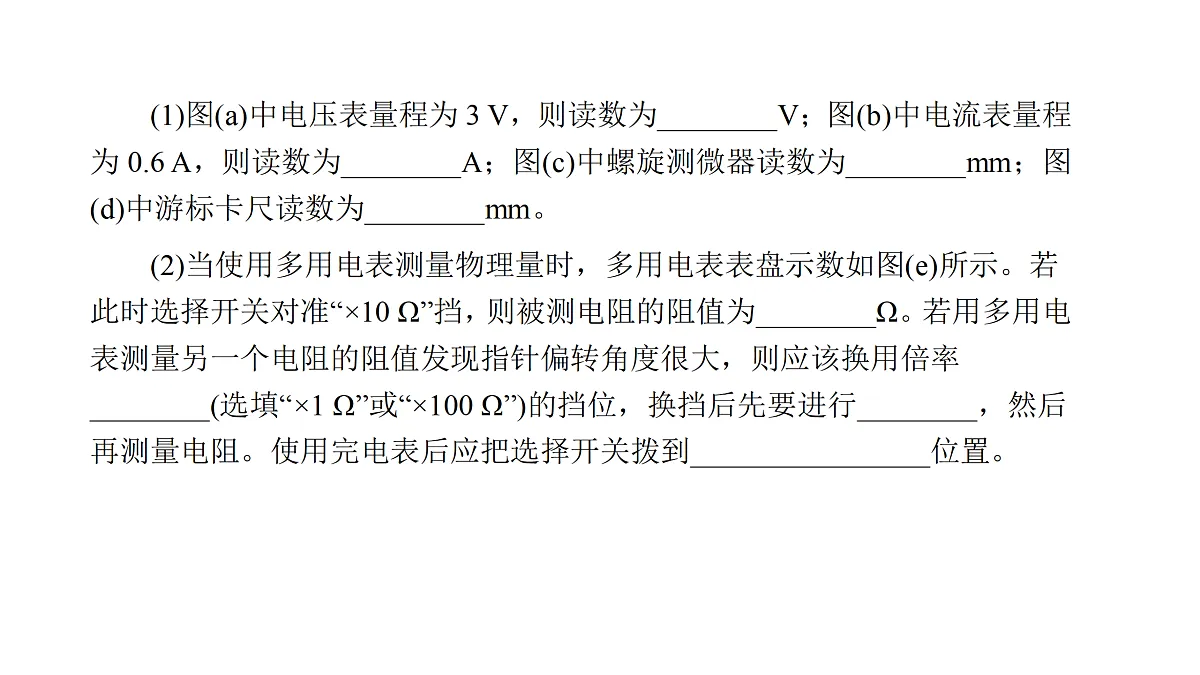 18158716第8页