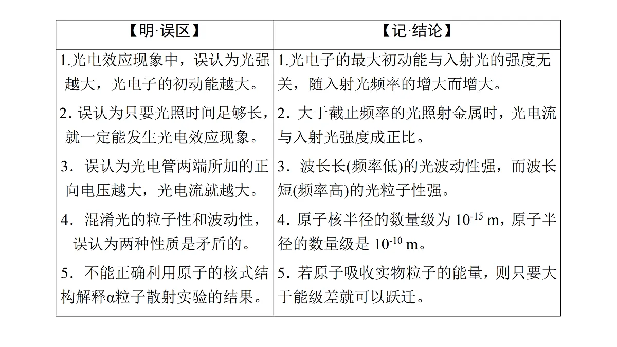 18158718第4页