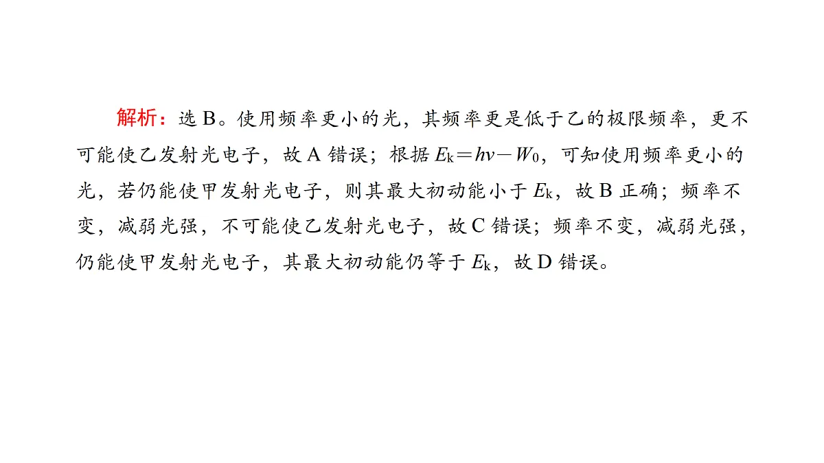 18158718第7页