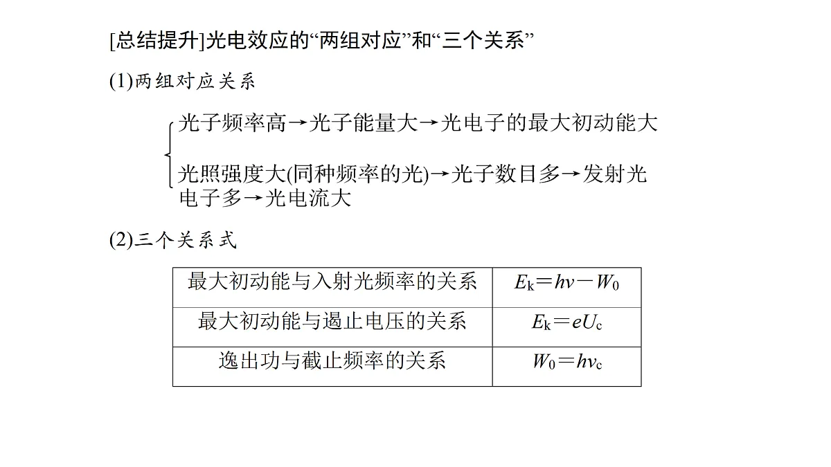 18158718第8页
