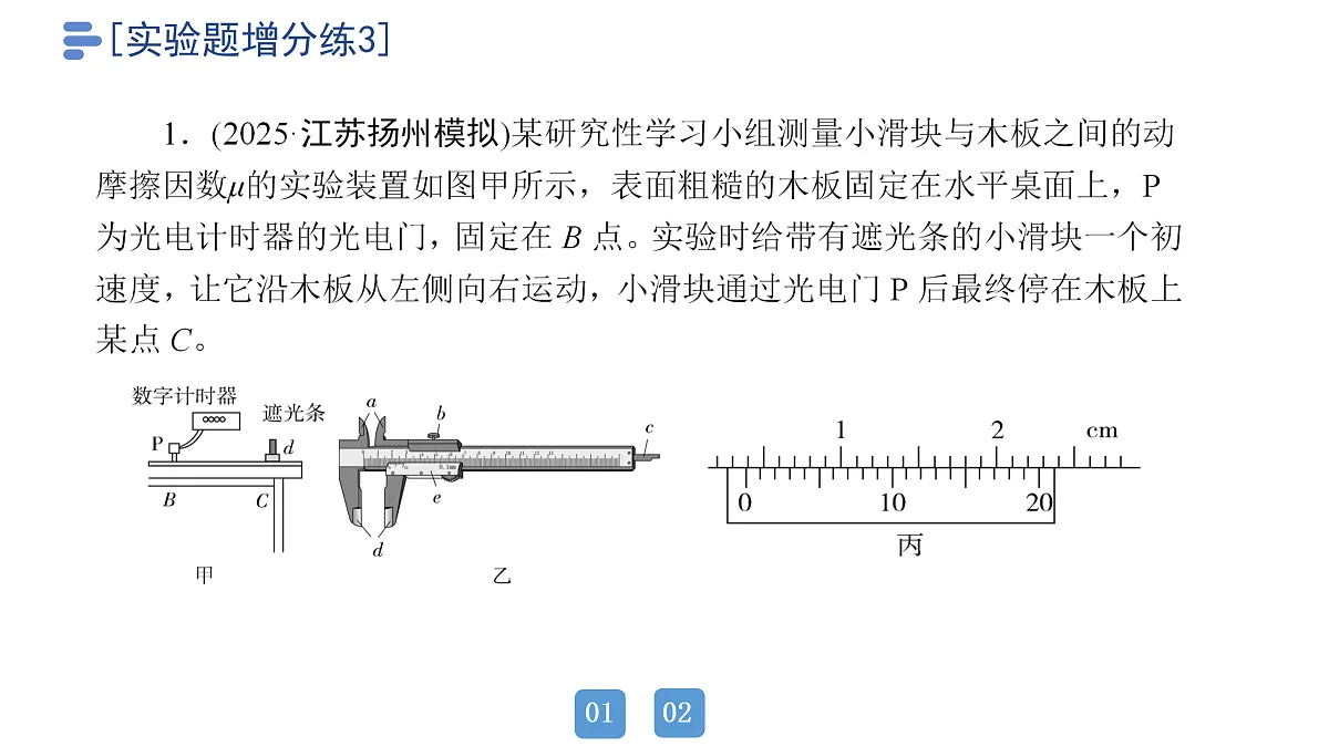18158736第3页