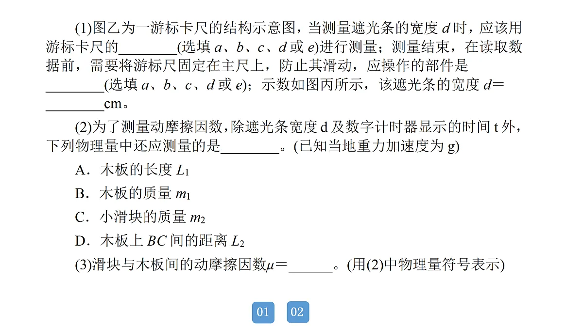 18158736第4页