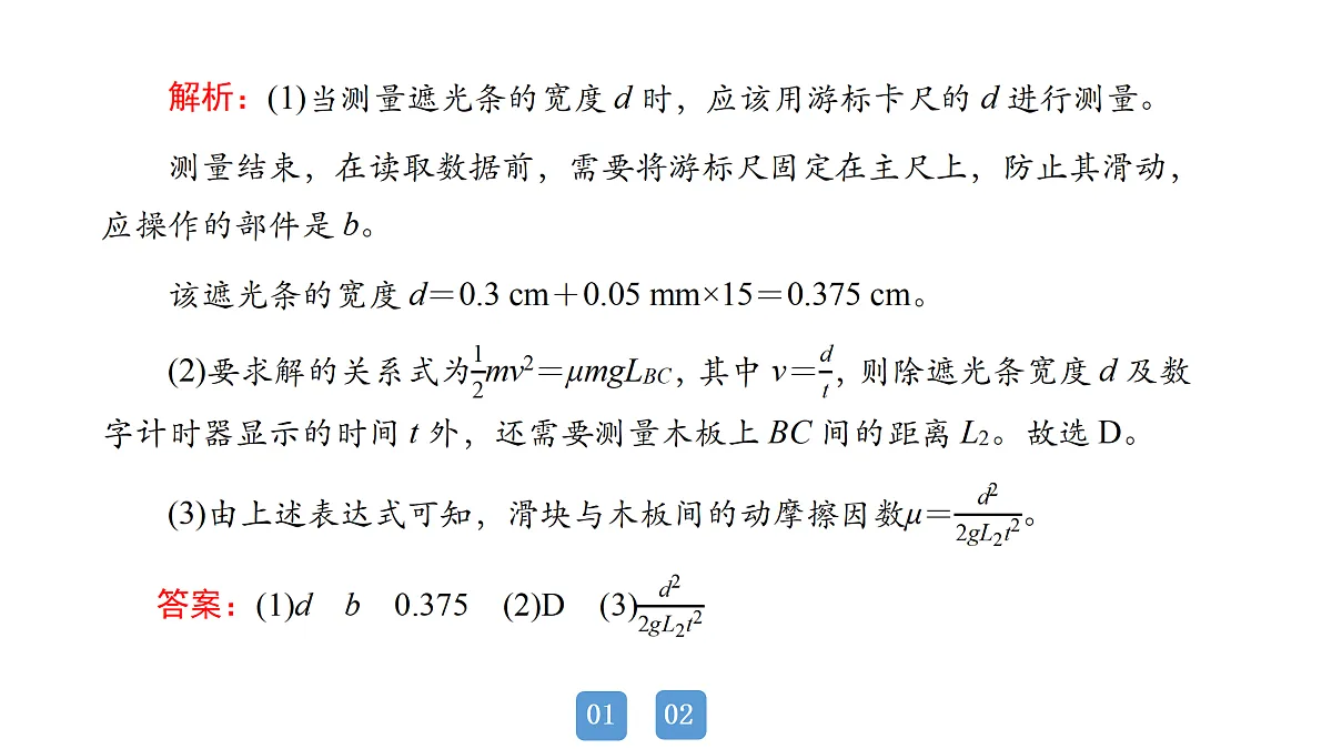 18158736第5页