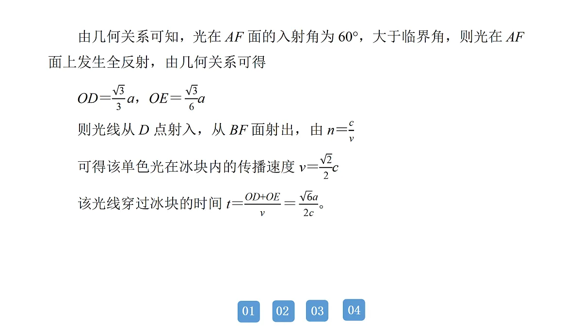 18158740第5页