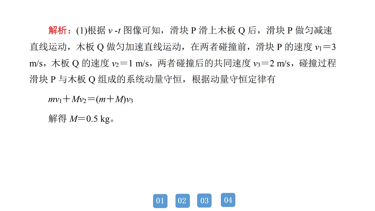 18158740第8页