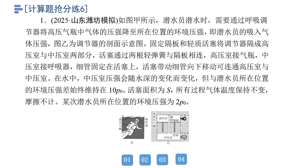 18158741第3页