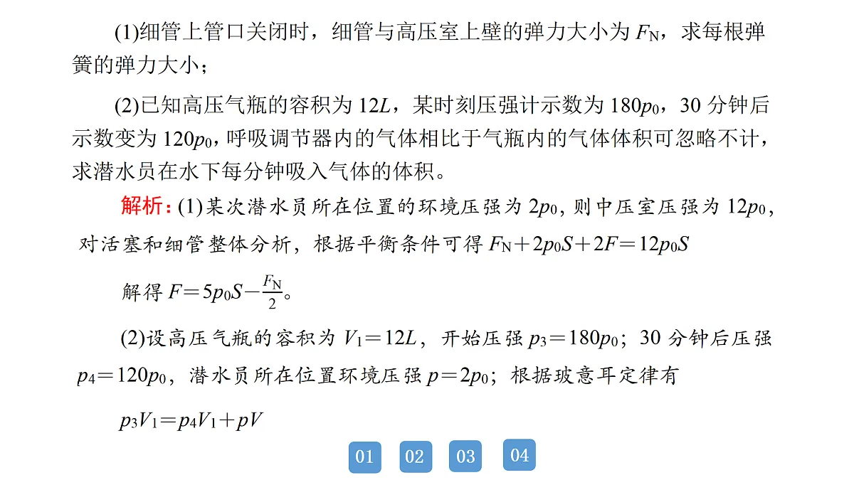 18158741第4页