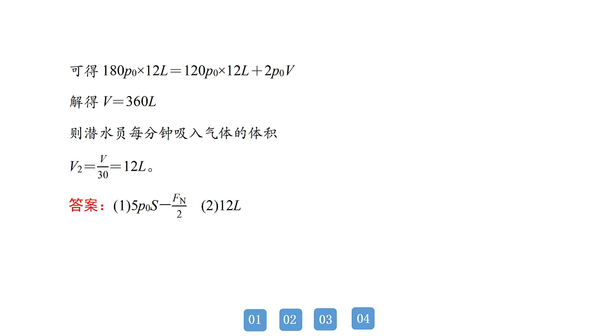 18158741第5页