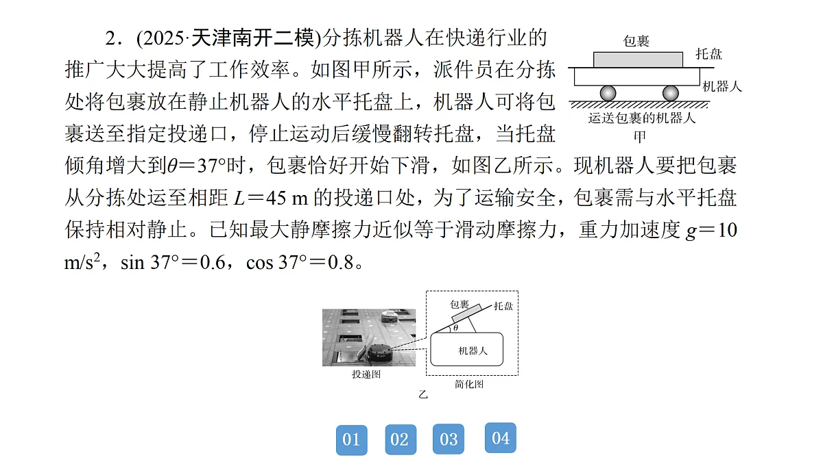 18158741第6页