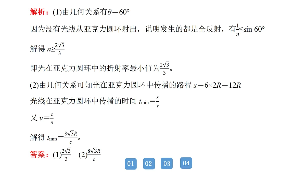 18158742第4页