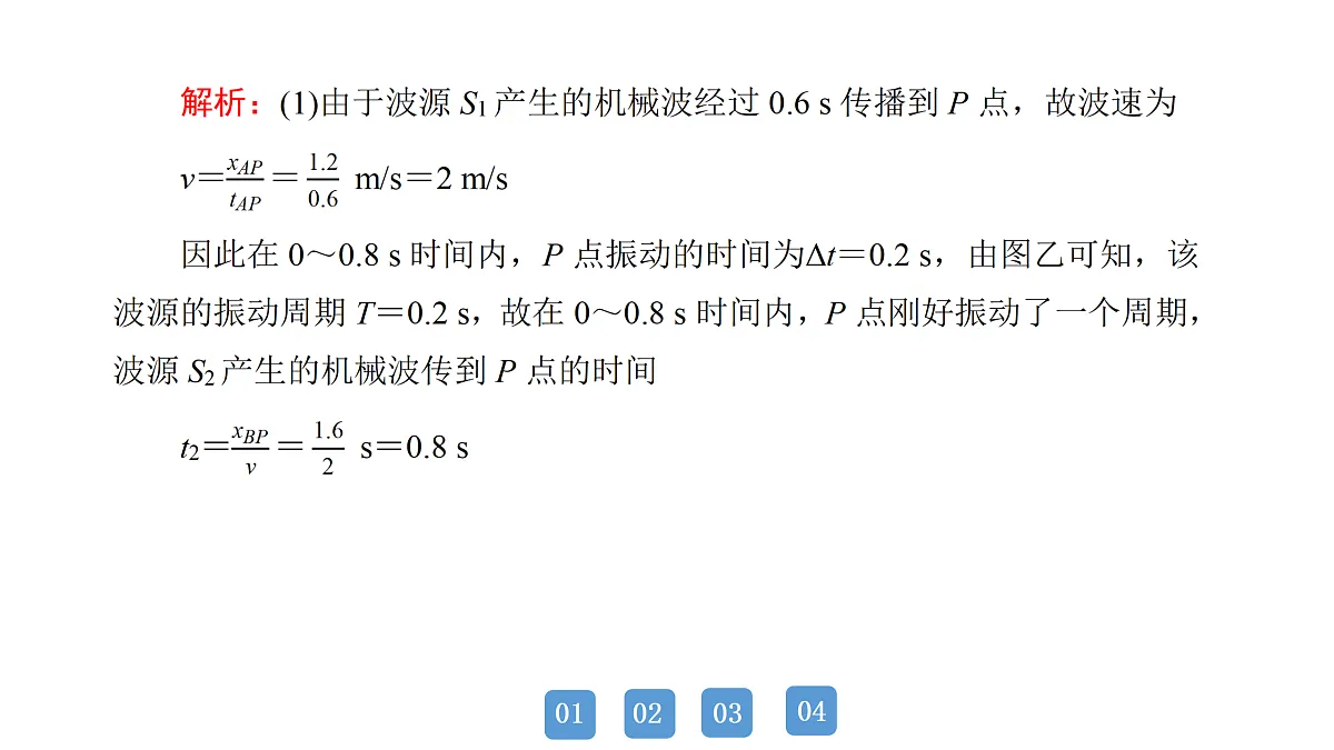 18158742第6页