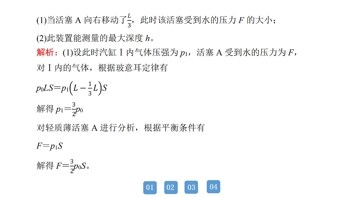 18158743第4页