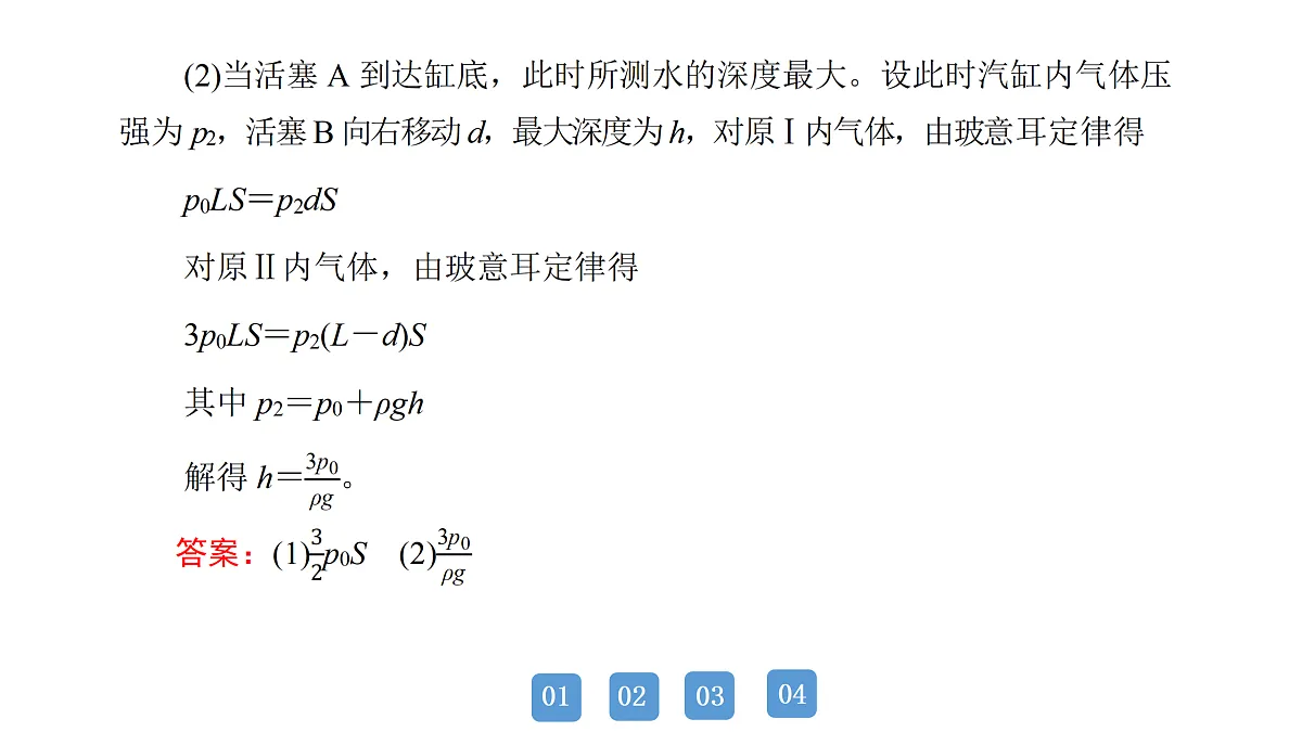 18158743第5页