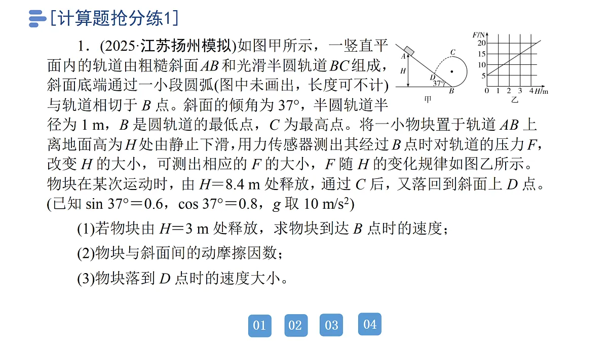 18158746第3页