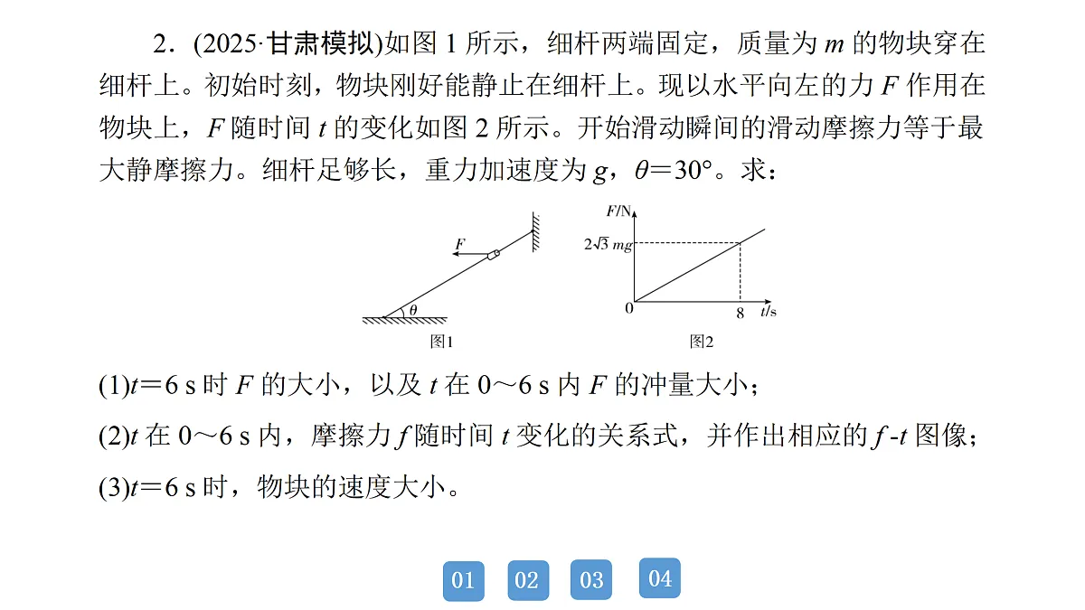 18158746第6页