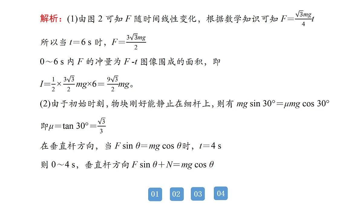 18158746第7页