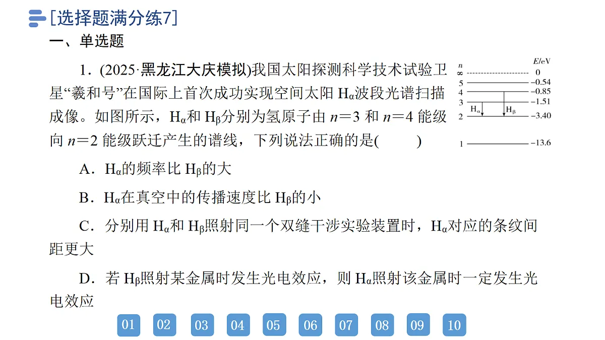 18158748第3页