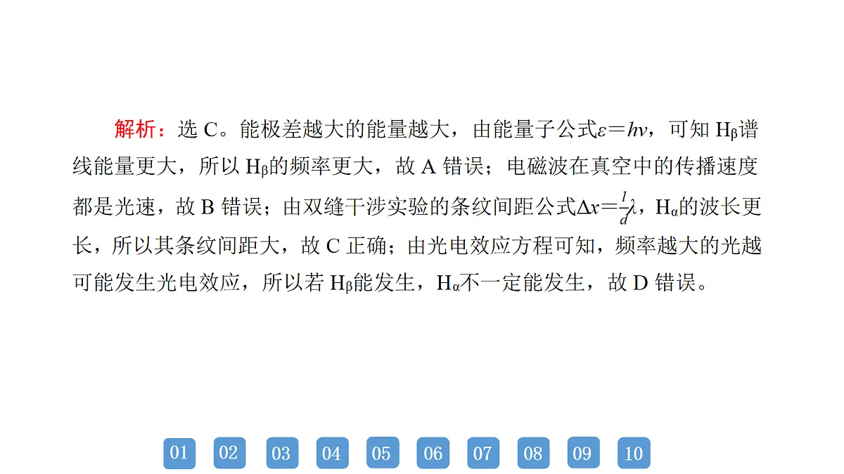 18158748第4页