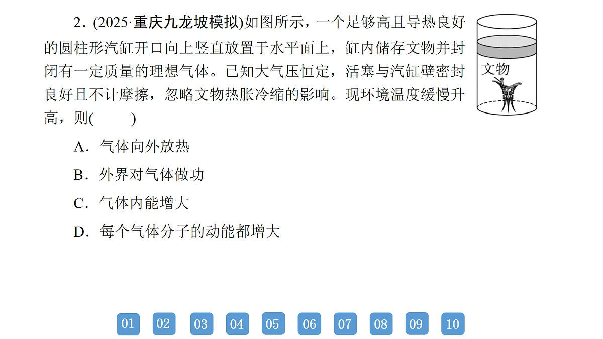 18158748第5页