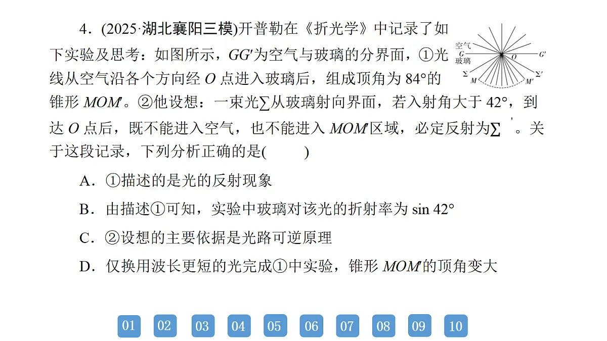 18158748第8页