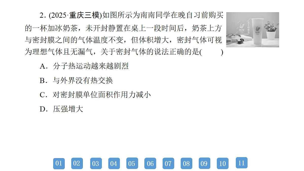 18158749第5页