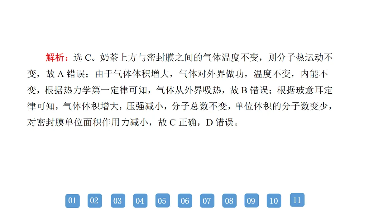 18158749第6页