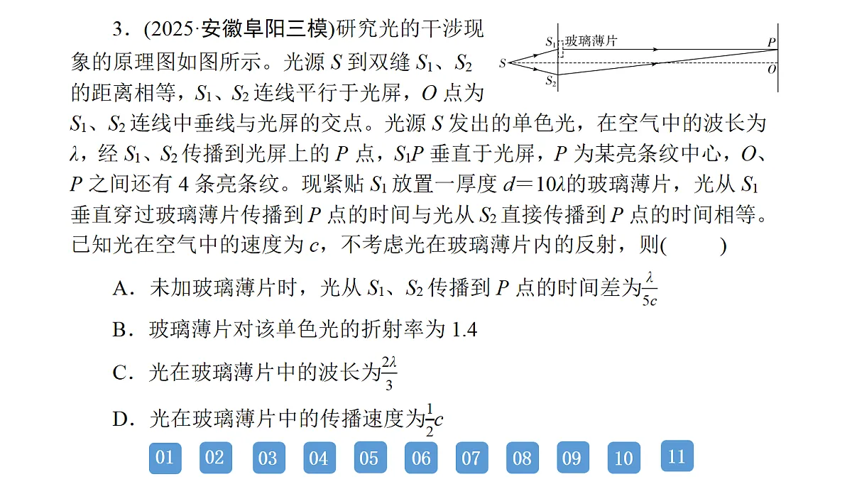 18158749第7页