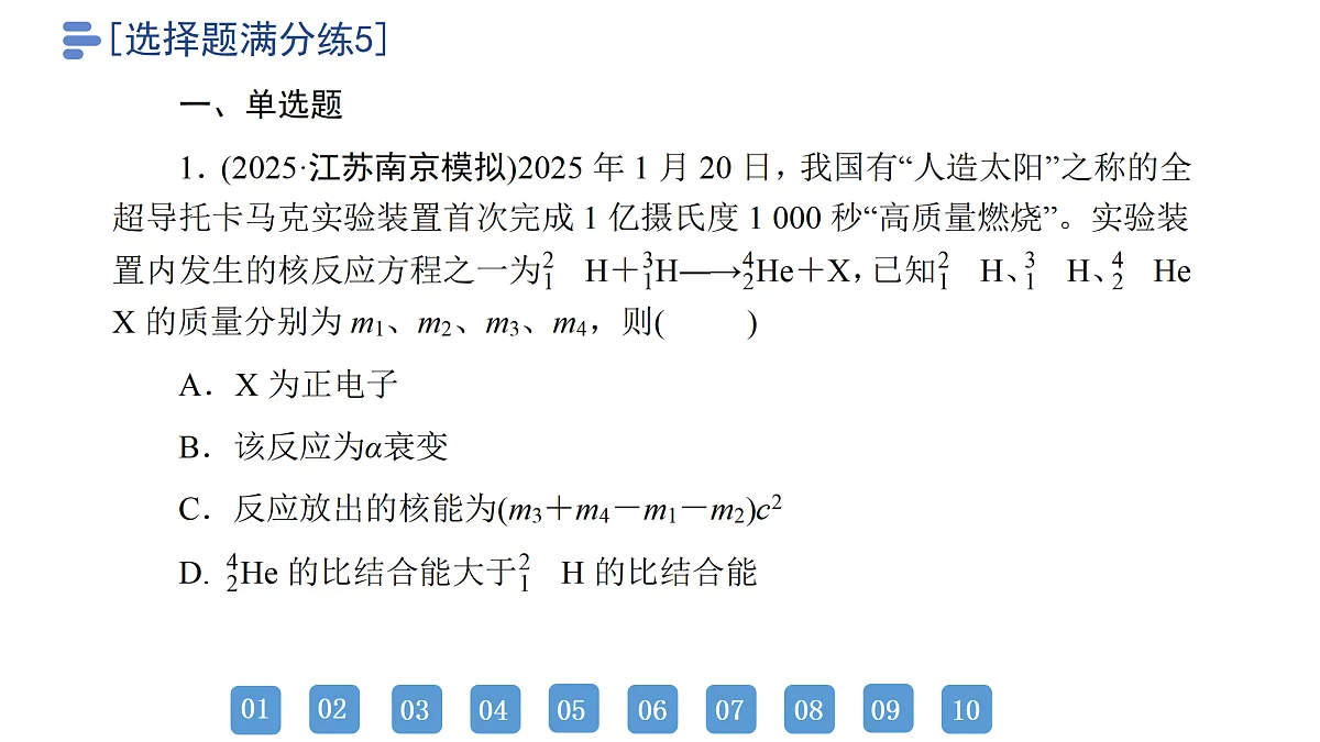 18158750第3页