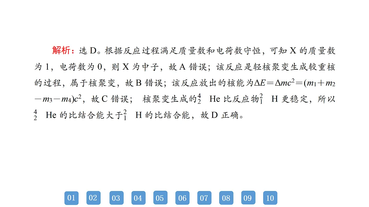 18158750第4页