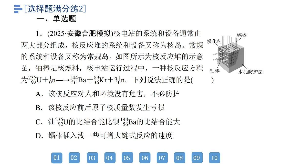 18158753第3页