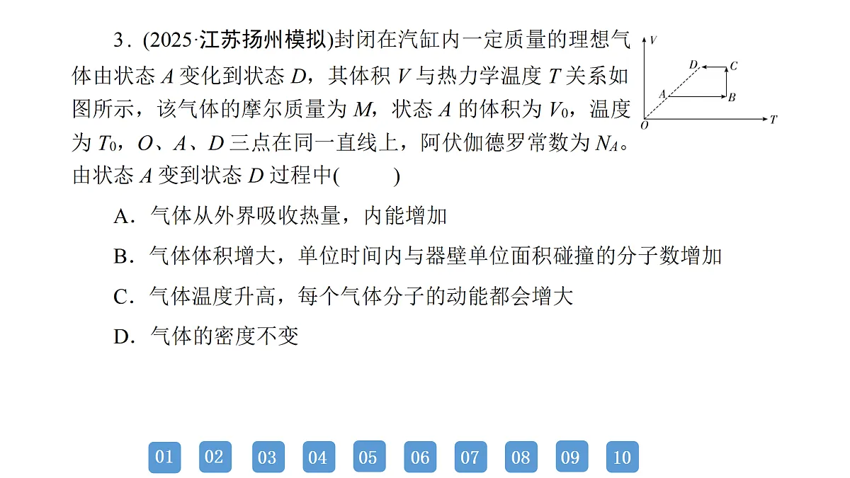 18158753第6页