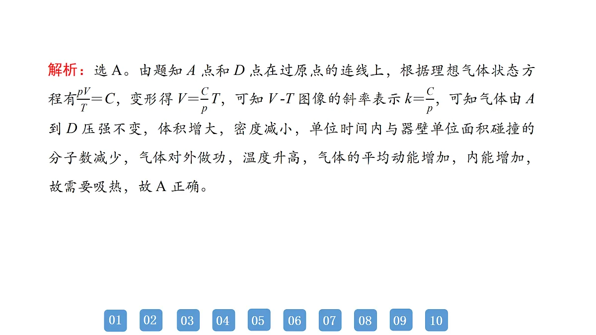 18158753第7页