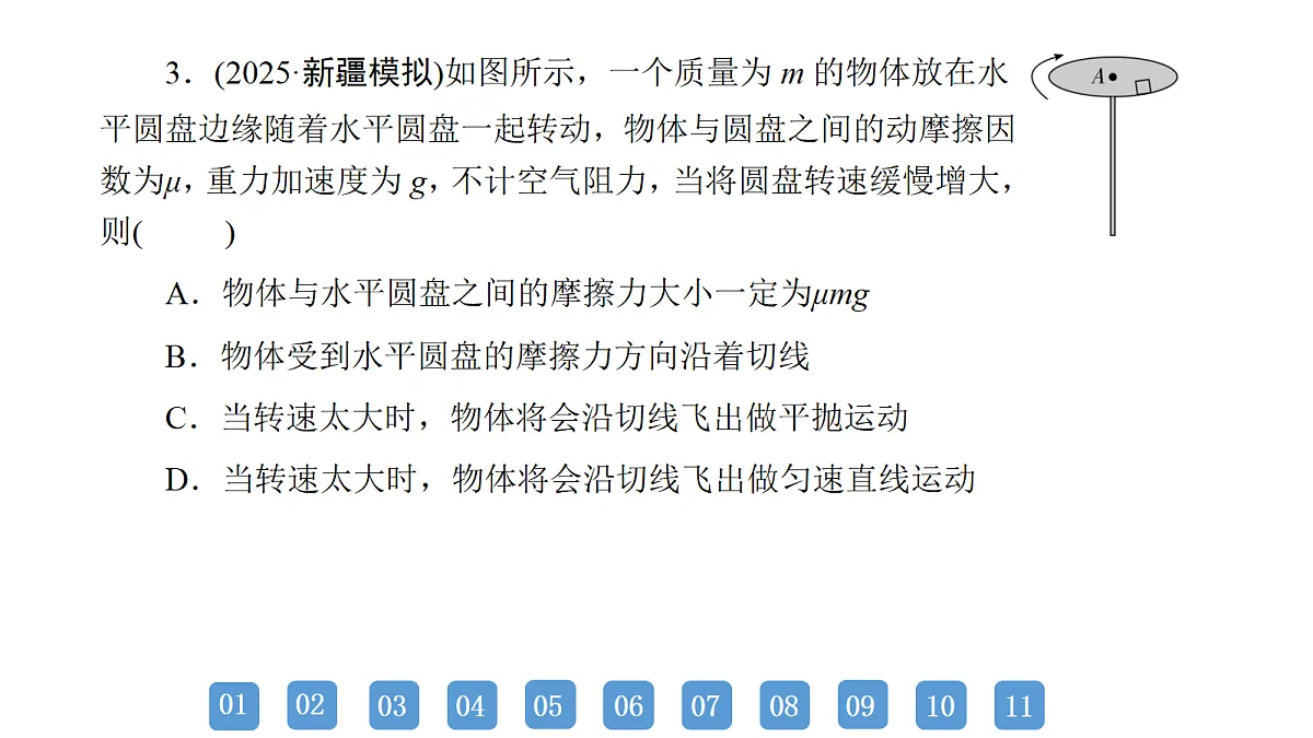 18158754第7页