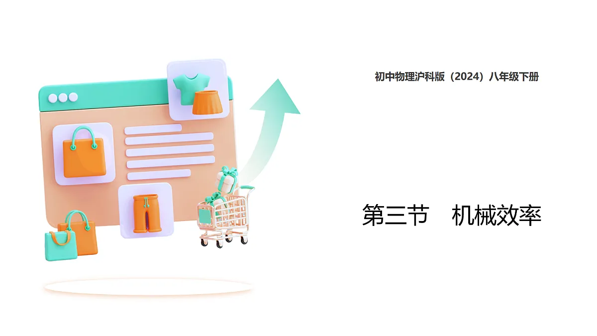 18158757第1页