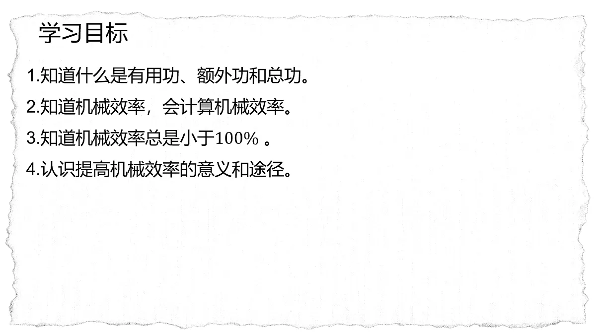 18158757第2页