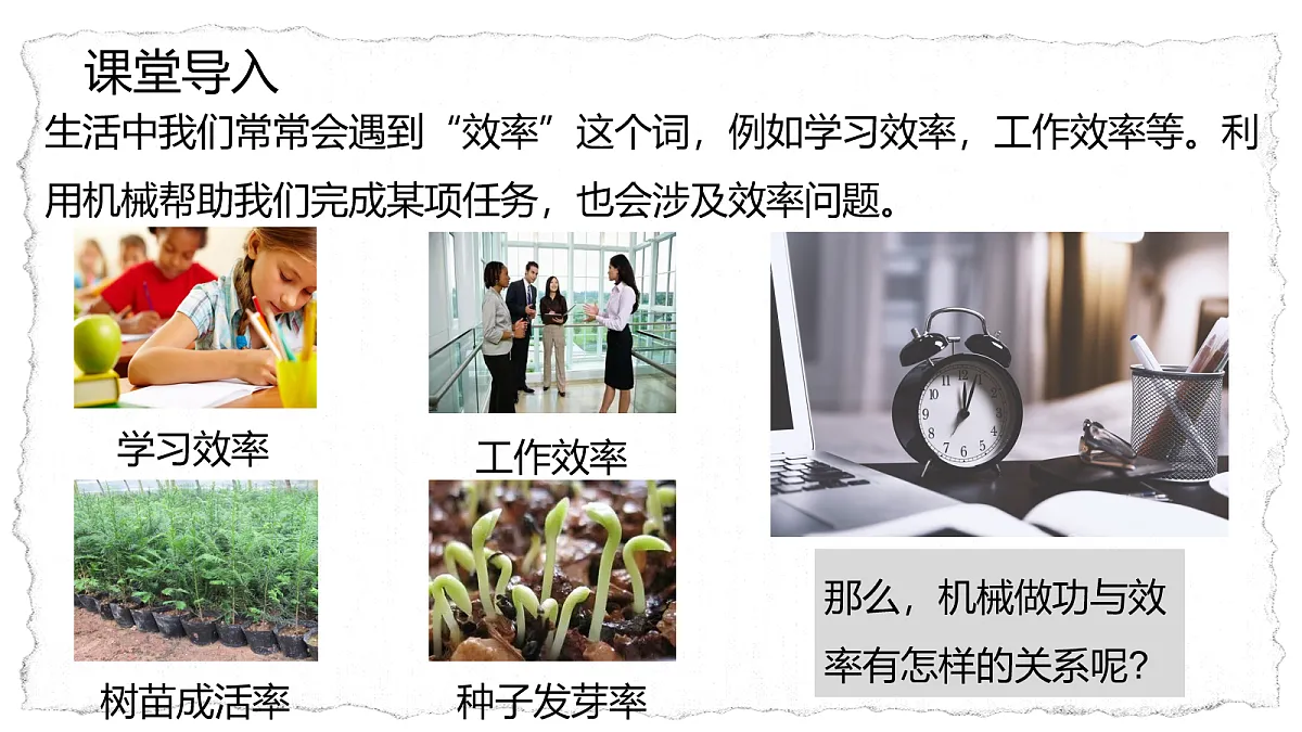 18158757第3页