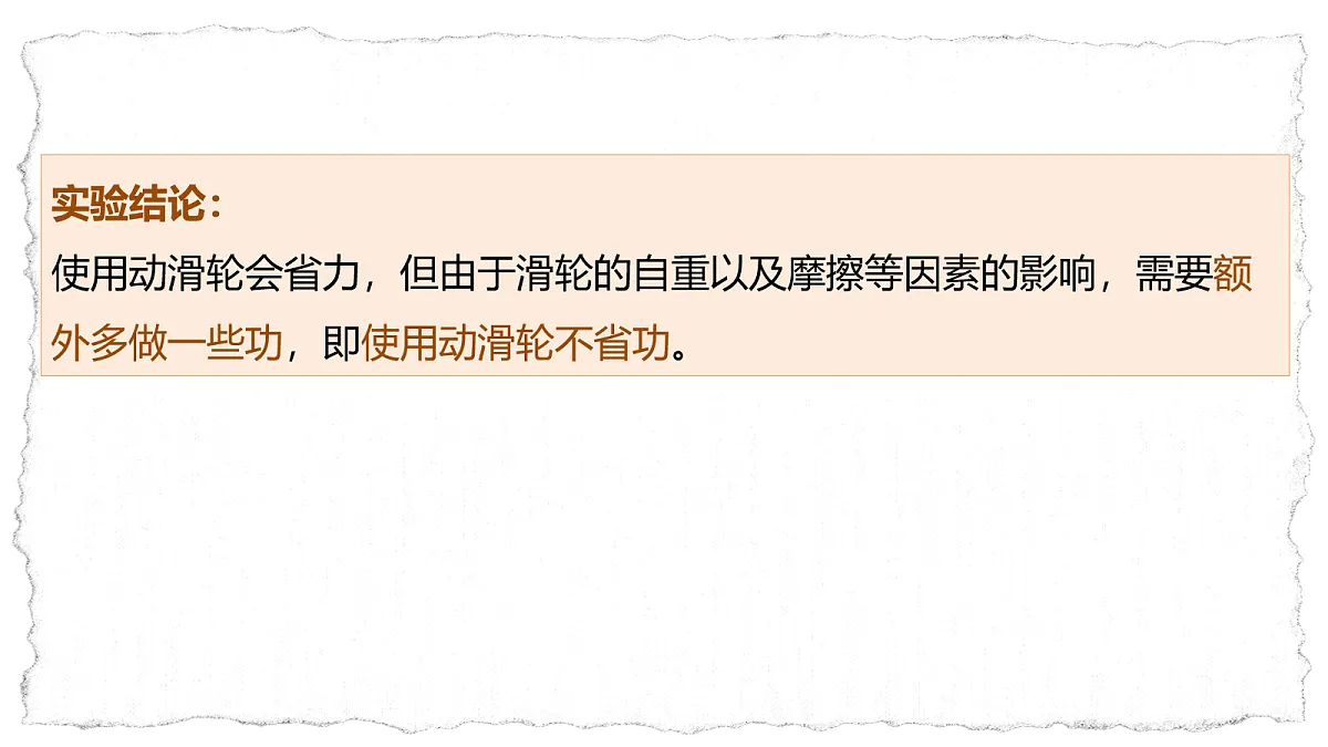 18158757第6页