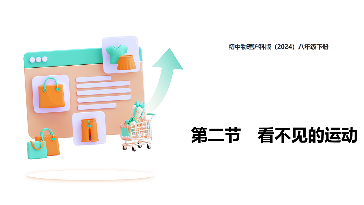 18158759第1页