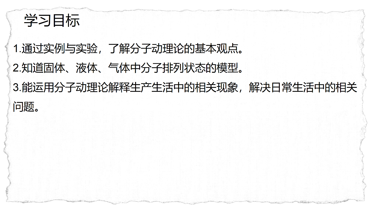 18158759第2页