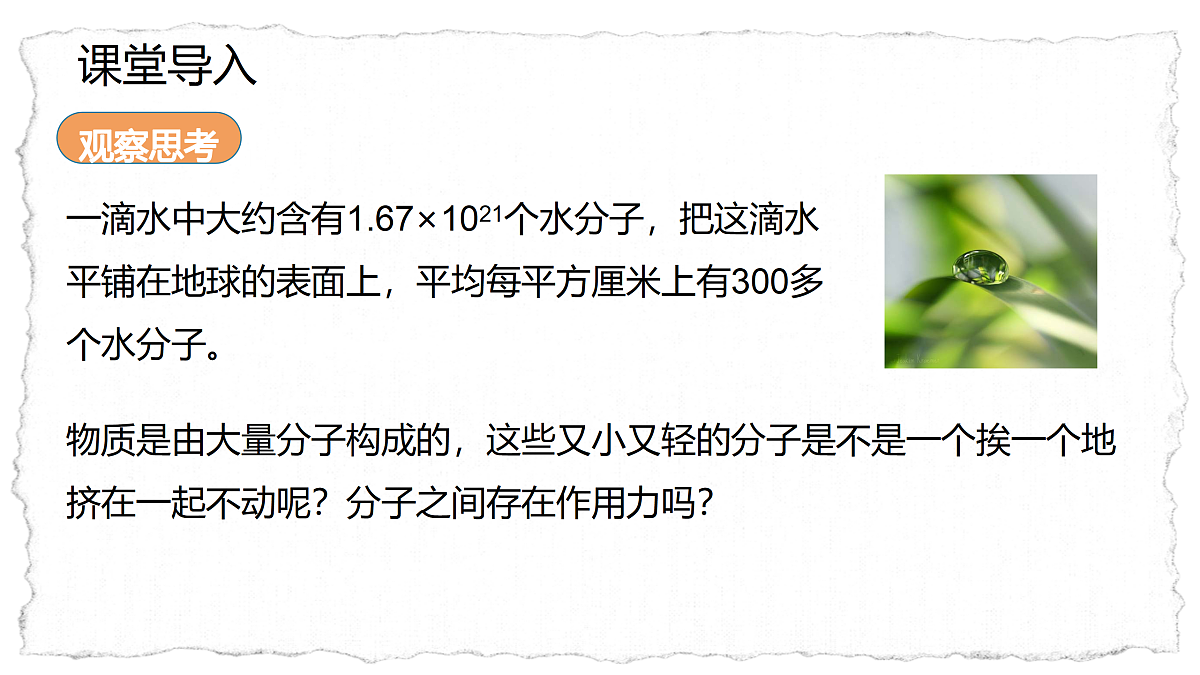 18158759第3页