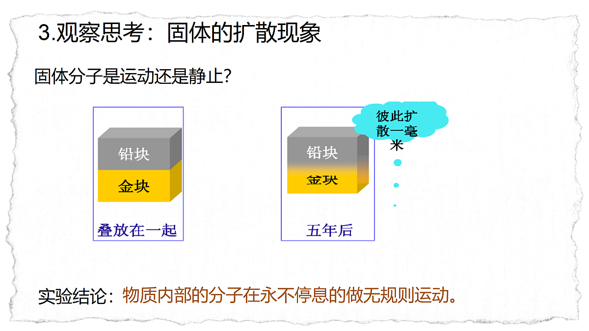 18158759第7页