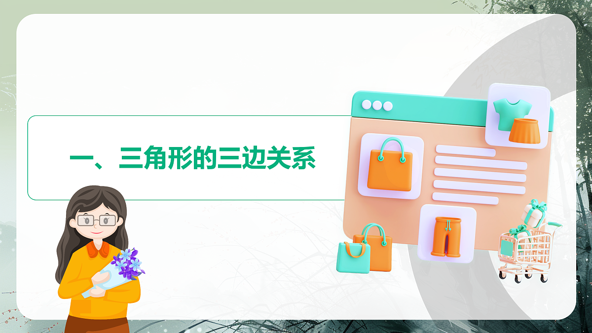 18158823第4页