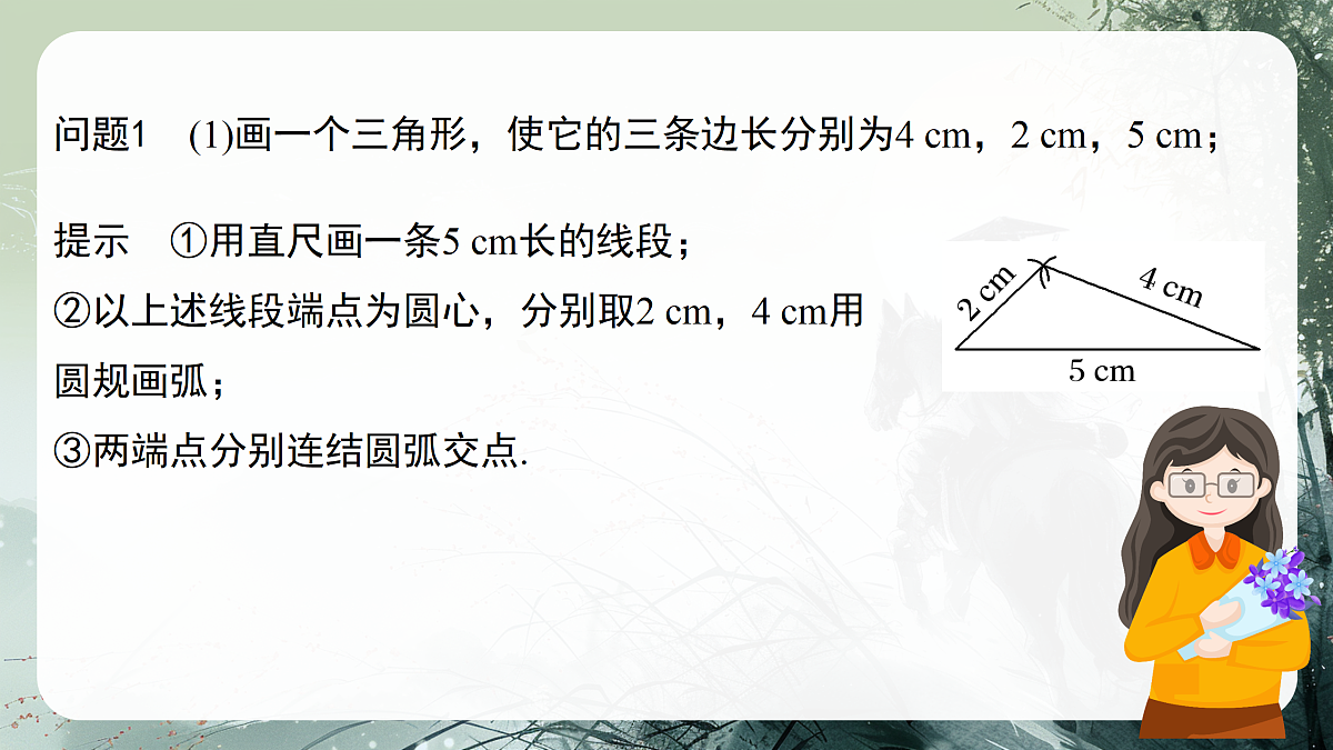18158823第5页