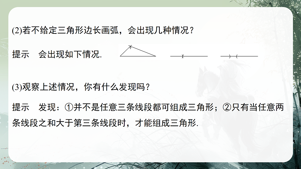 18158823第6页