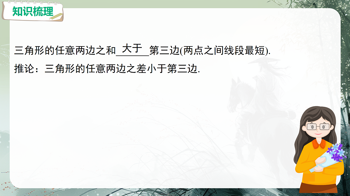 18158823第7页
