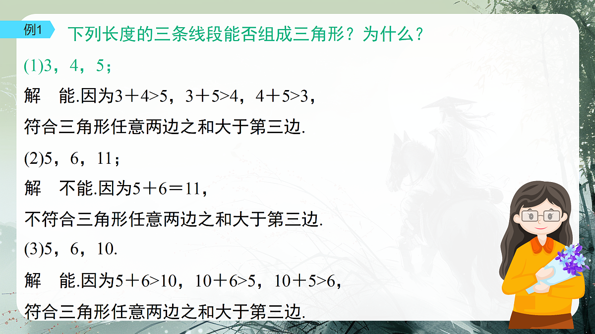 18158823第8页