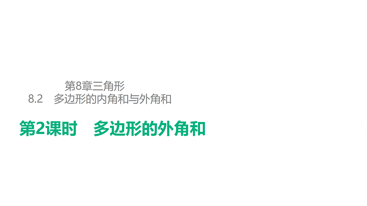 18158825第1页